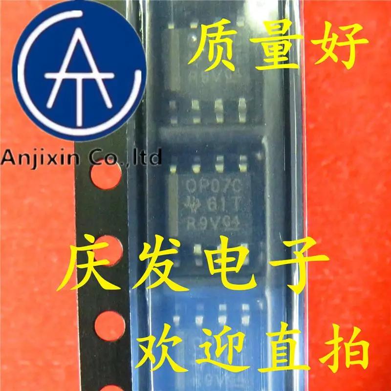10pcs 100% ǰ OP07C OP07 OP07CDR   SOP8